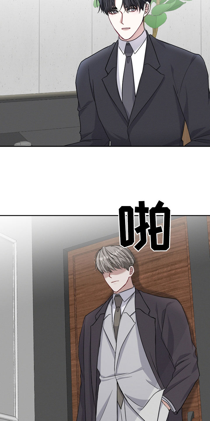 两个人可以吗动漫漫画,第35章：妨碍5图