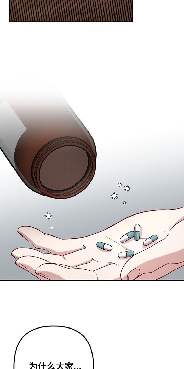 两个人可以吗动漫漫画,第35章：妨碍5图