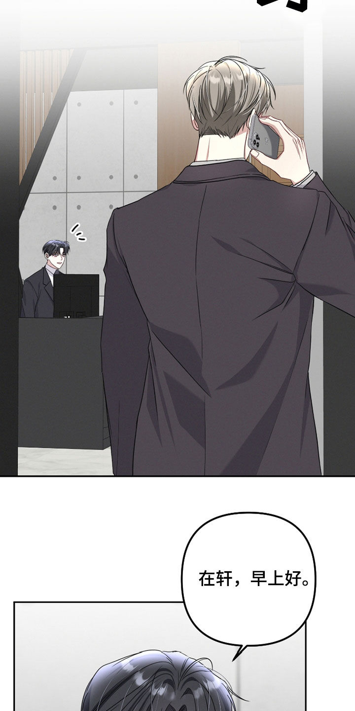 两个人可以吗动漫漫画,第35章：妨碍4图