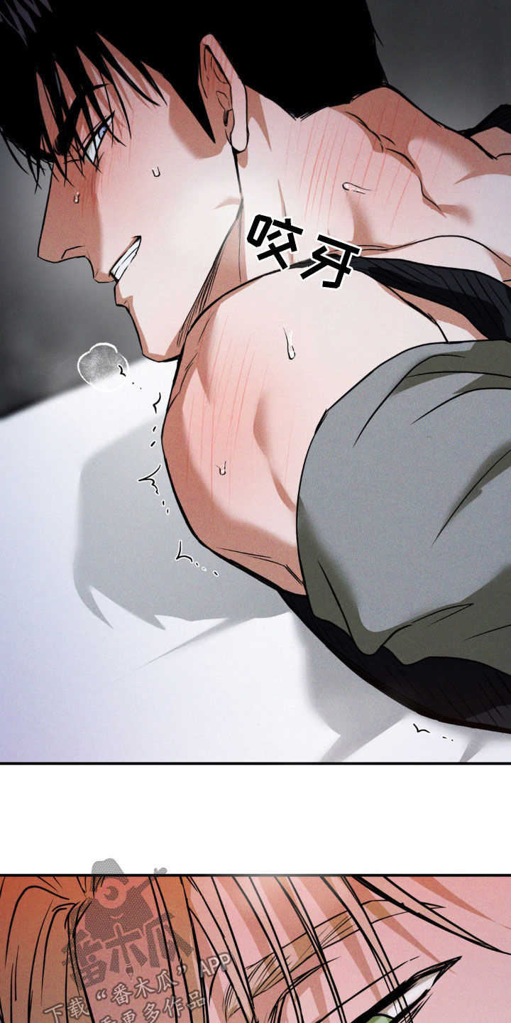 聚光灯下的安眠曲任务介绍漫画,第37章：我就知道3图