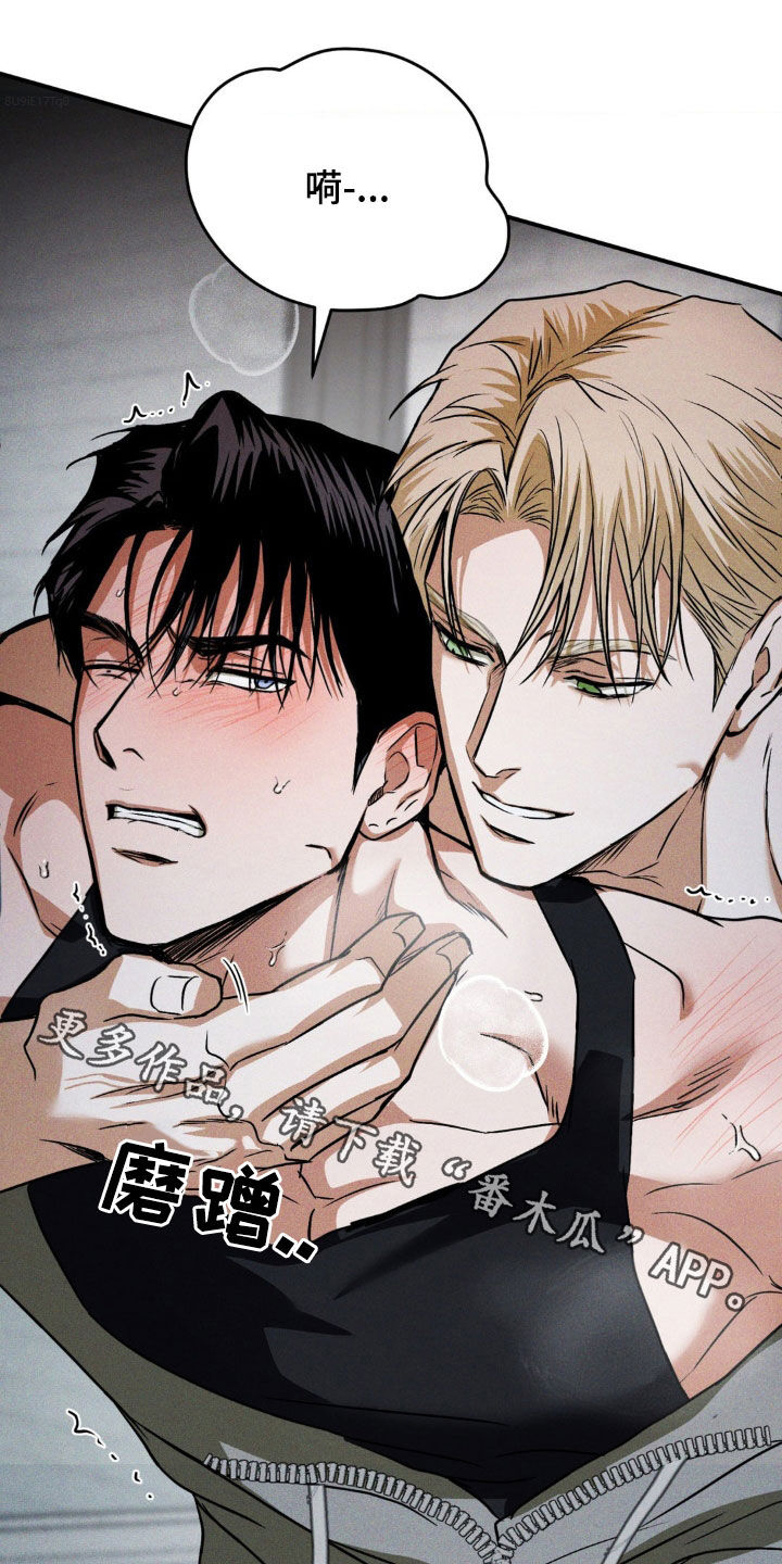 聚光灯下的安眠曲任务介绍漫画,第37章：我就知道1图