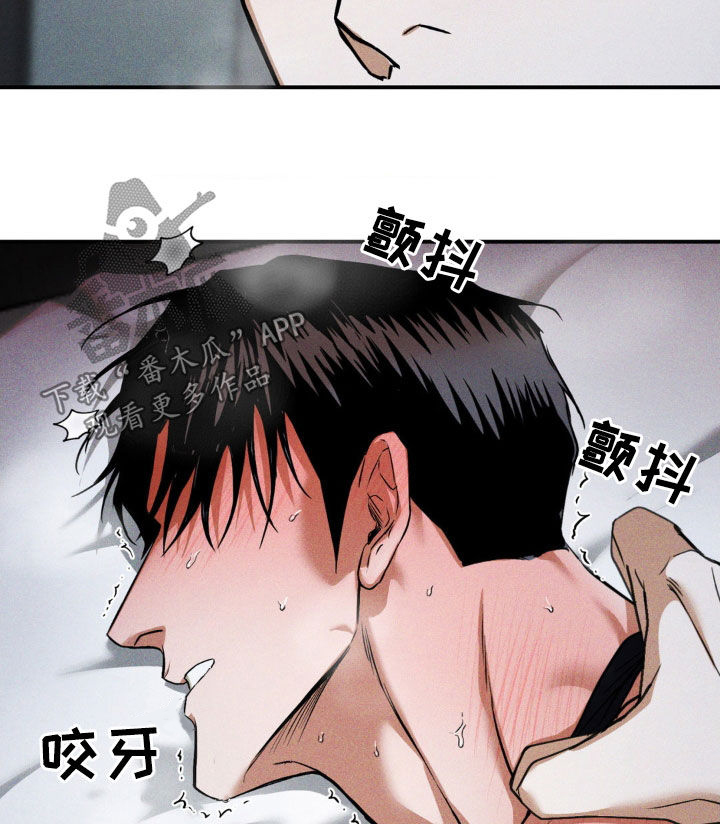 聚光灯下的安眠曲解说漫画,第38章：怎么能让你犯错1图