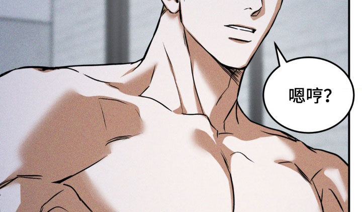 聚光灯下的安眠曲任务介绍漫画,第37章：我就知道2图