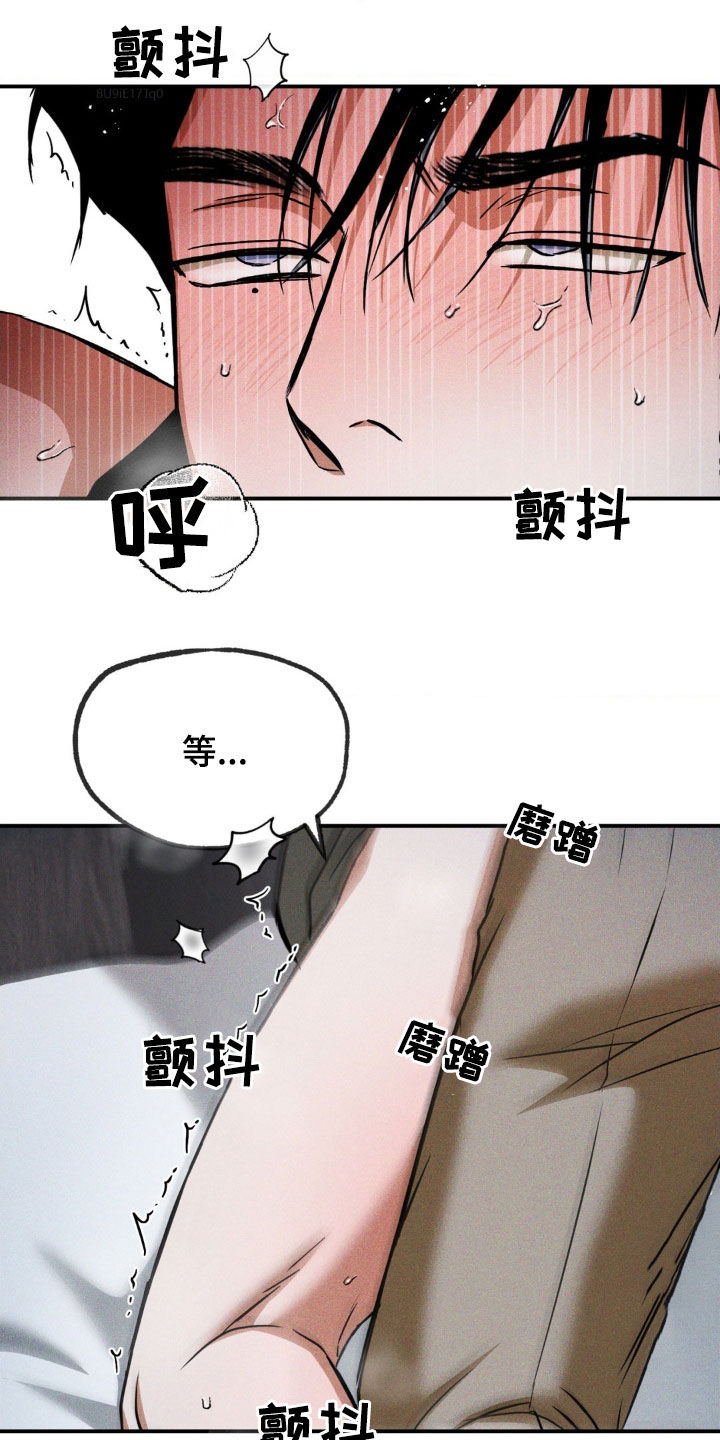 聚光灯下的安眠曲解说漫画,第38章：怎么能让你犯错3图