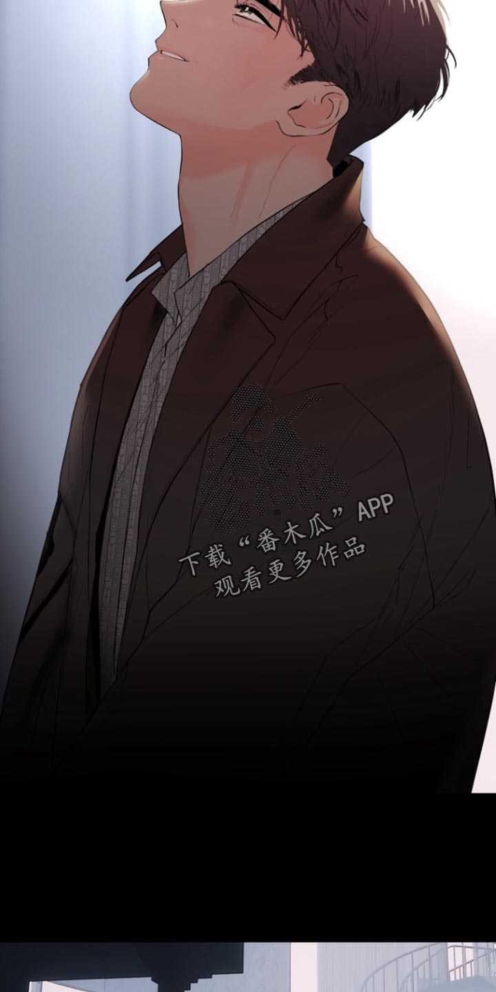 反向占据漫画,第38章：求你爱我吧【完结】5图