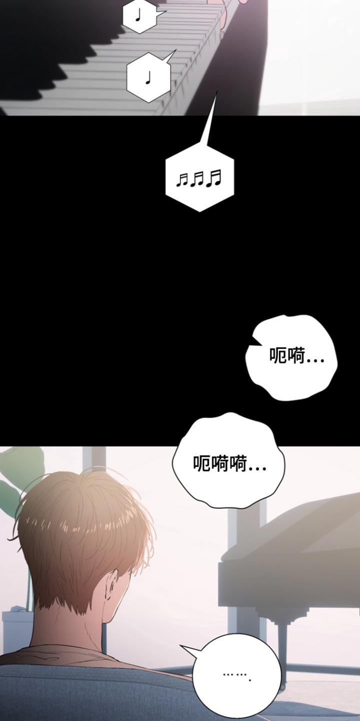 反向占据漫画,第38章：求你爱我吧【完结】4图