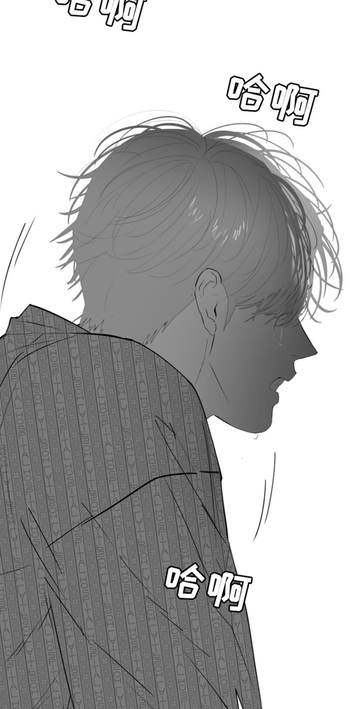 反向占据漫画,第38章：求你爱我吧【完结】3图