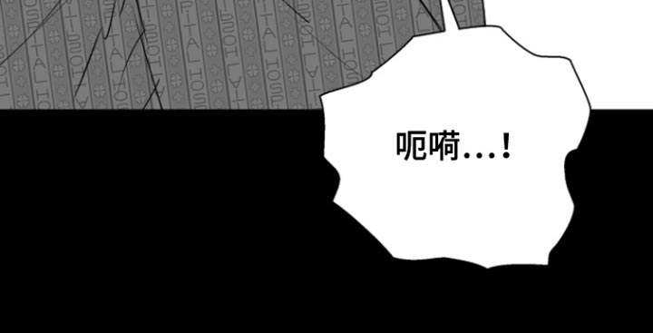 反向占据漫画,第38章：求你爱我吧【完结】4图