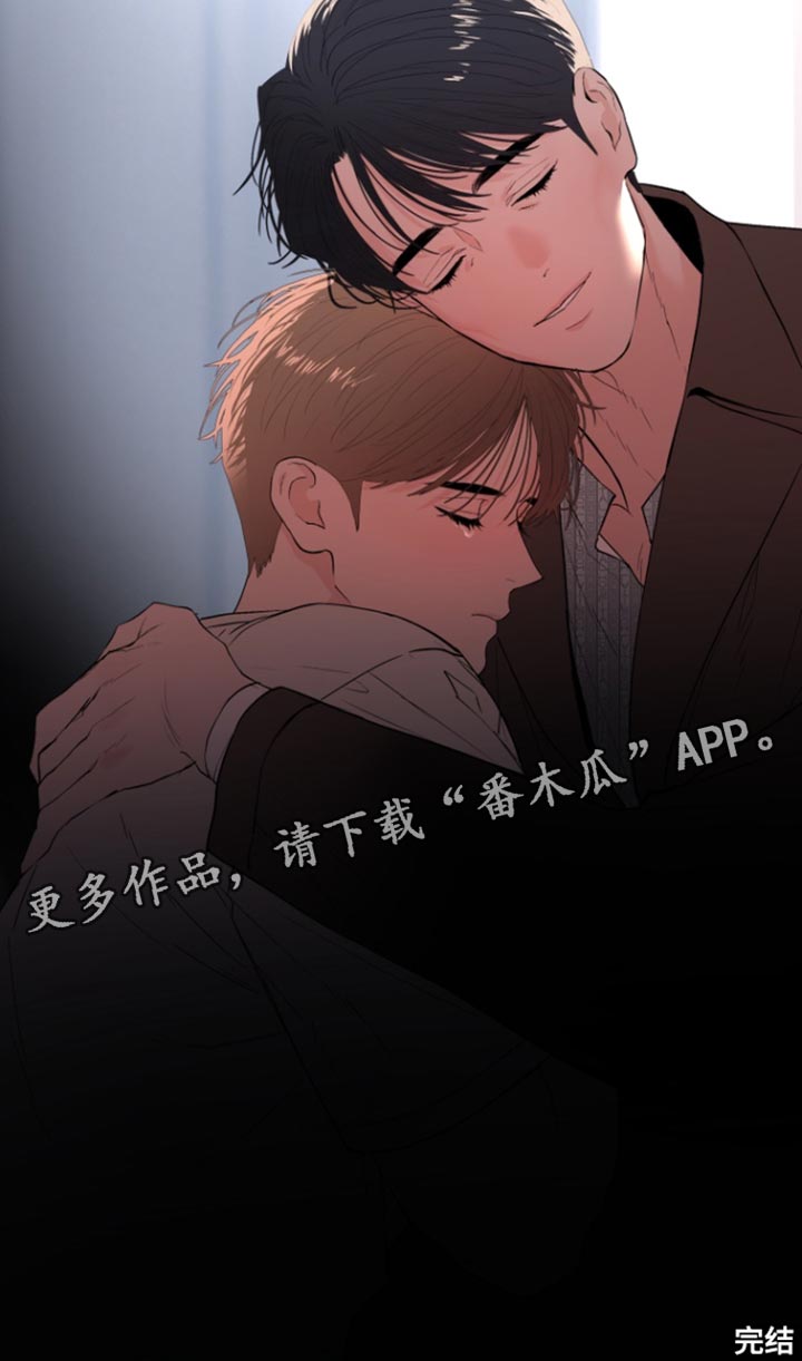 反向占据漫画,第38章：求你爱我吧【完结】2图