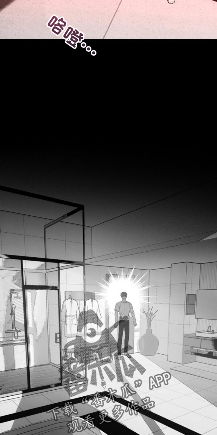 反向占据漫画,第34章：不是亲生儿子3图