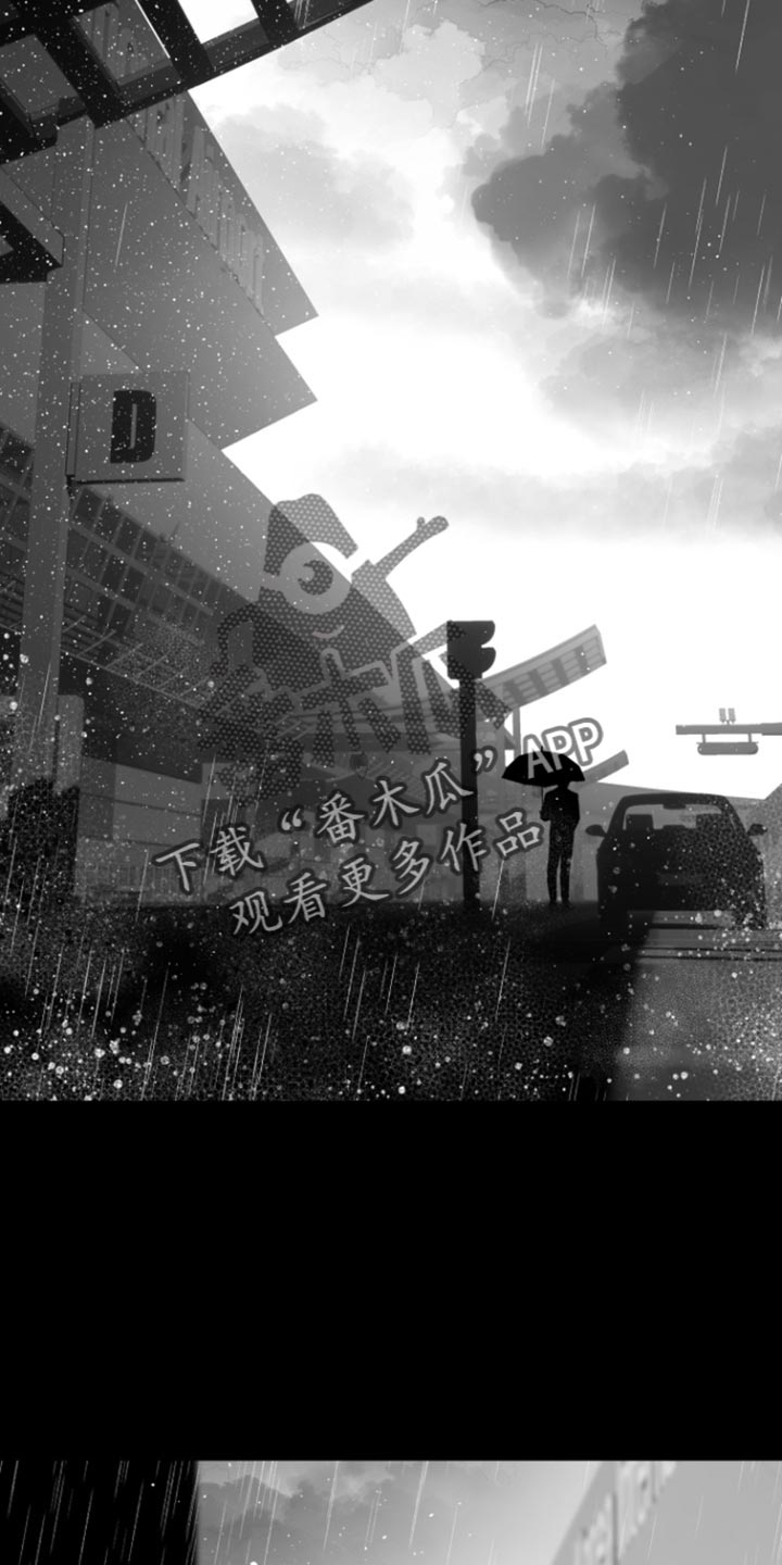 反向占据资源漫画,第37章：不会改变3图