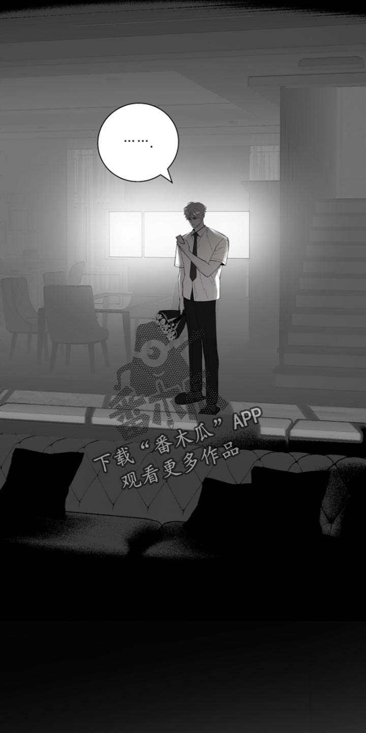 反向占据别名漫画,第36章：继承1图