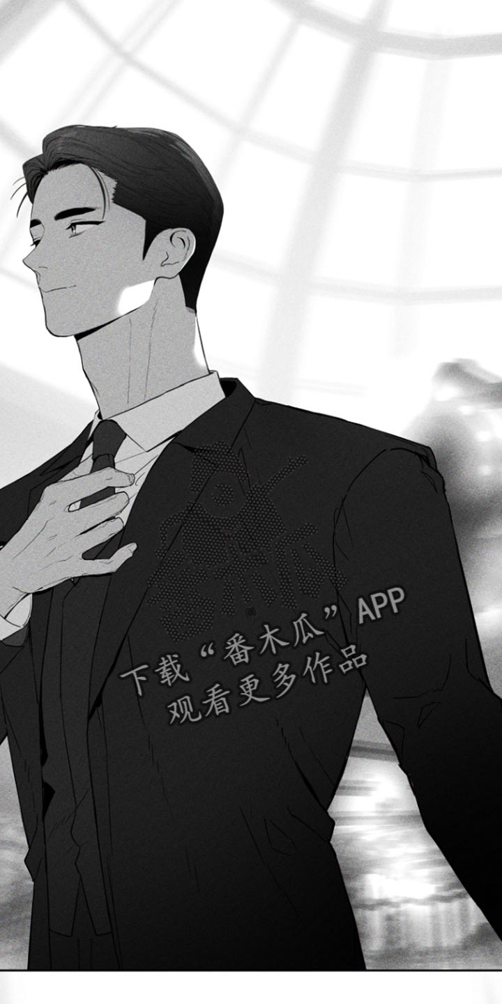 反向要求是什么意思漫画,第33章：我要杀了你1图