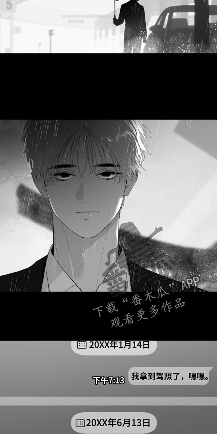 反向占据资源漫画,第37章：不会改变1图