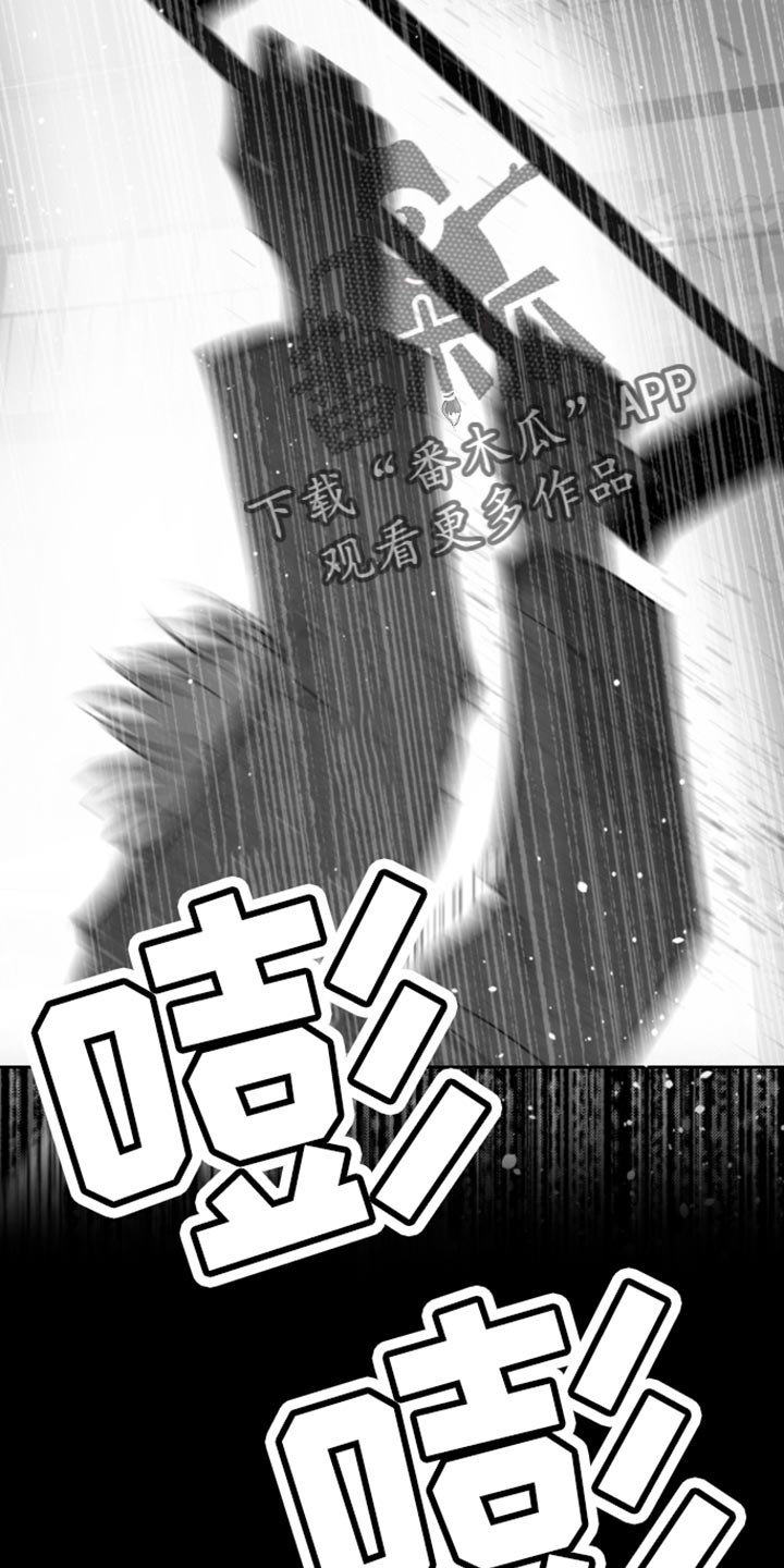 反向占据漫画,第38章：求你爱我吧【完结】1图