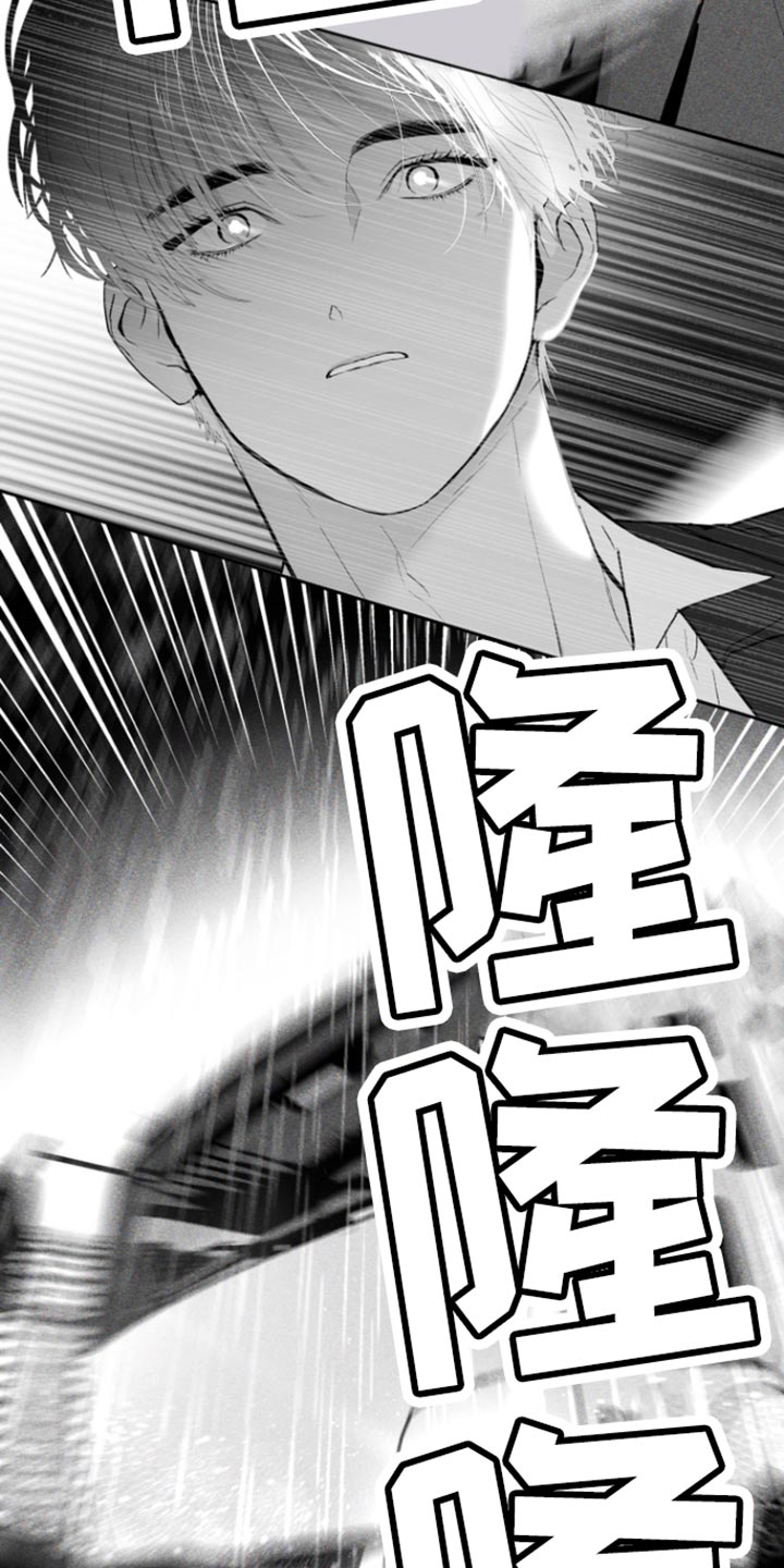 反向占据资源漫画,第37章：不会改变2图