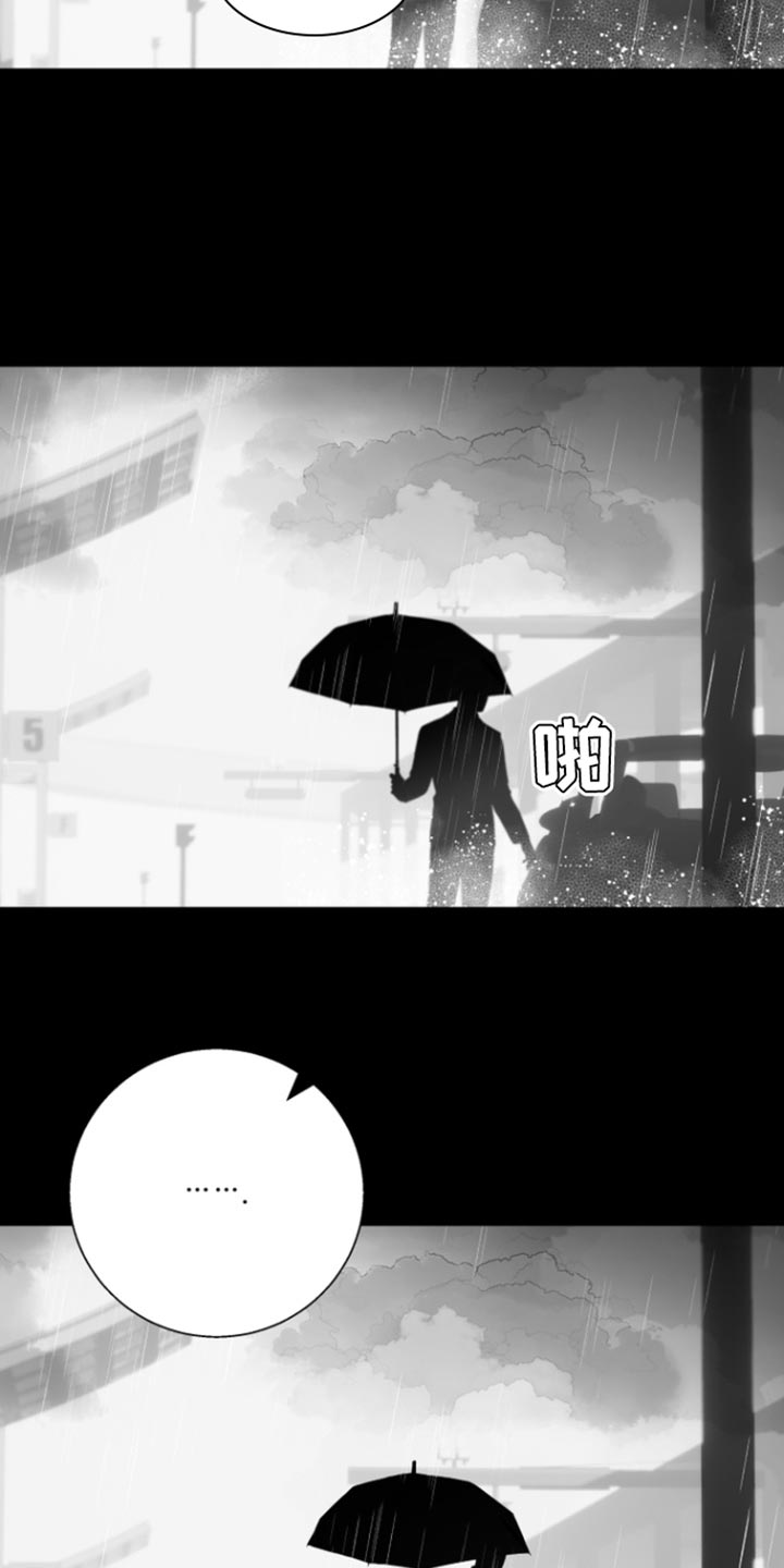 反向占据资源漫画,第37章：不会改变5图