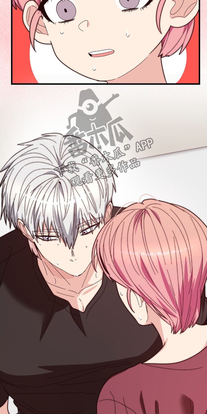 甜蜜共生叶凌霜漫画,第36章：我先走了4图