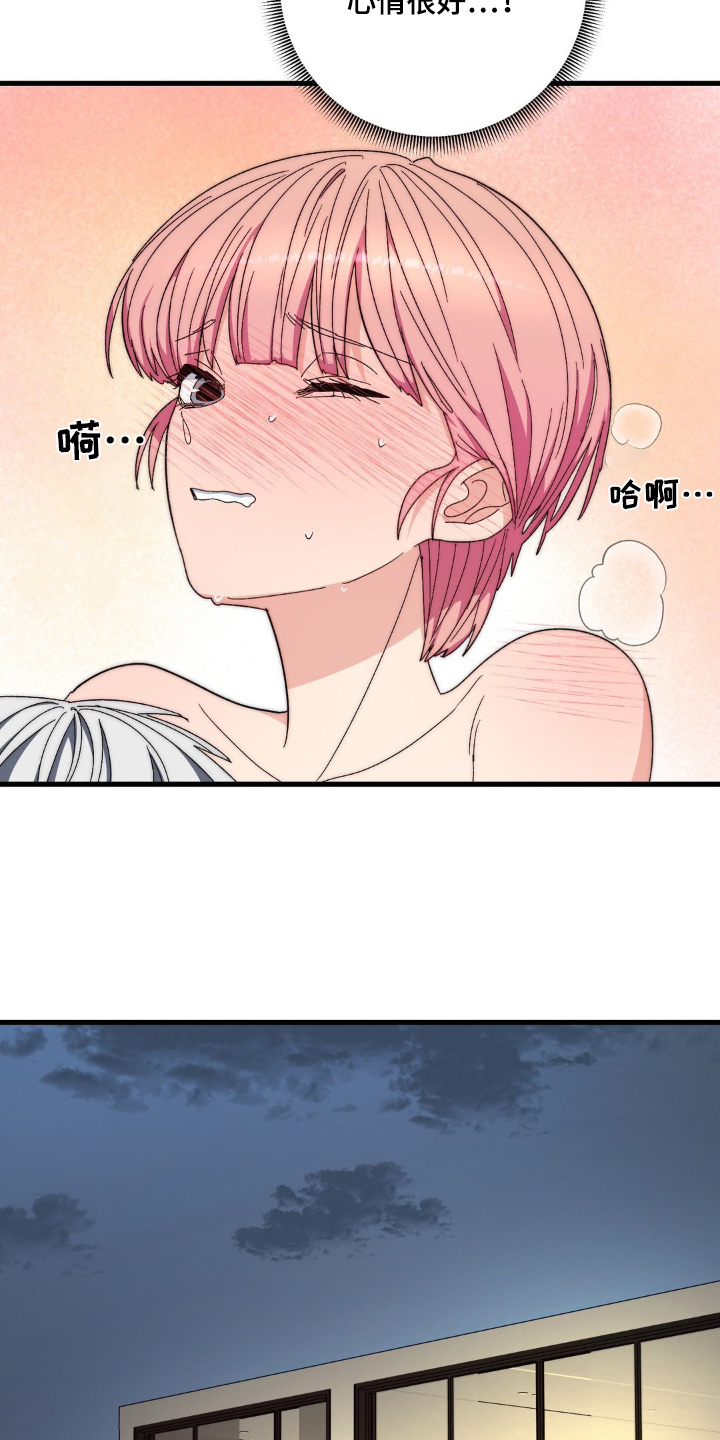 甜蜜共富示范带漫画,第38章：想看3图