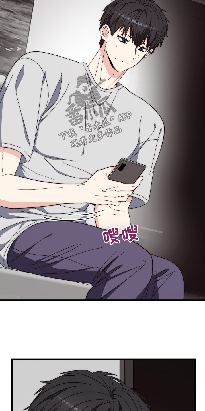 甜蜜共富示范带漫画,第38章：想看5图