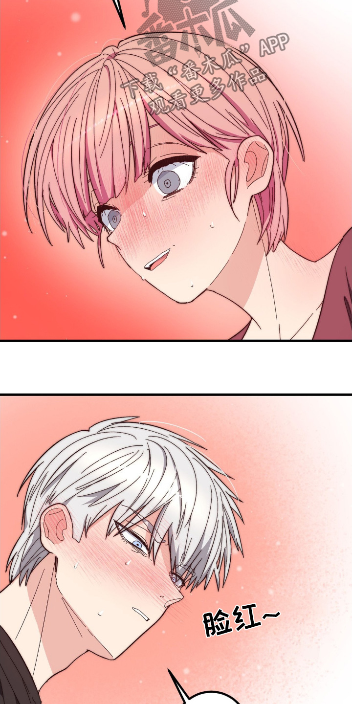 甜蜜素漫画,第37章：这么慌张1图