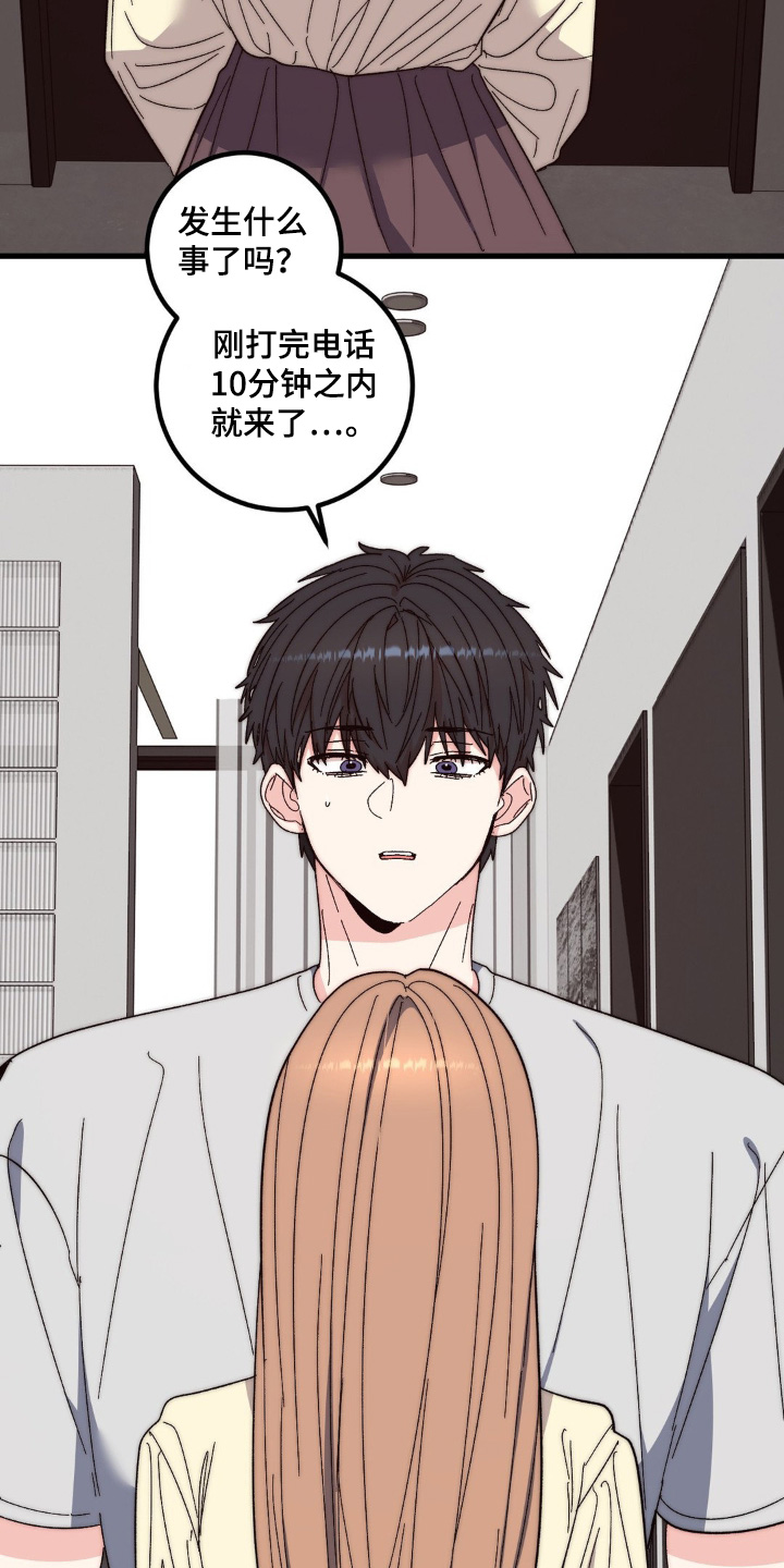 甜蜜共富示范带漫画,第38章：想看3图