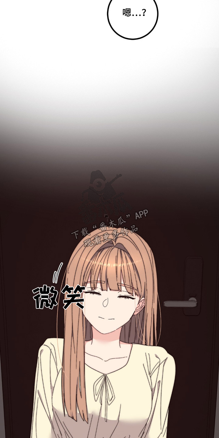 甜蜜共富示范带漫画,第38章：想看2图