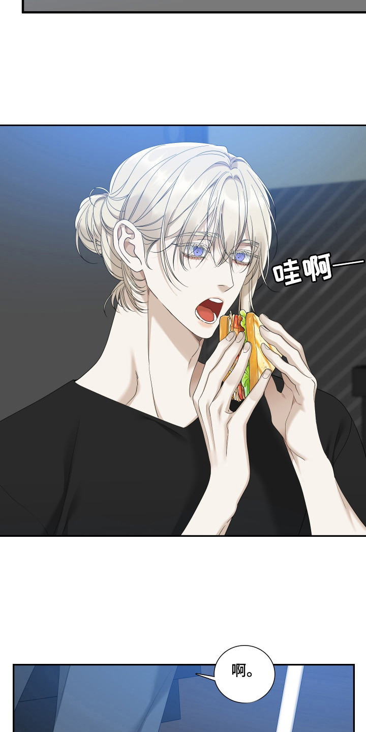 亲爱的夏娃漫画,第34章：接受他4图
