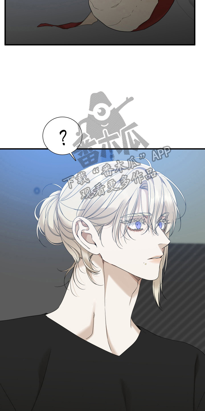 亲爱的夏娃漫画,第34章：接受他1图