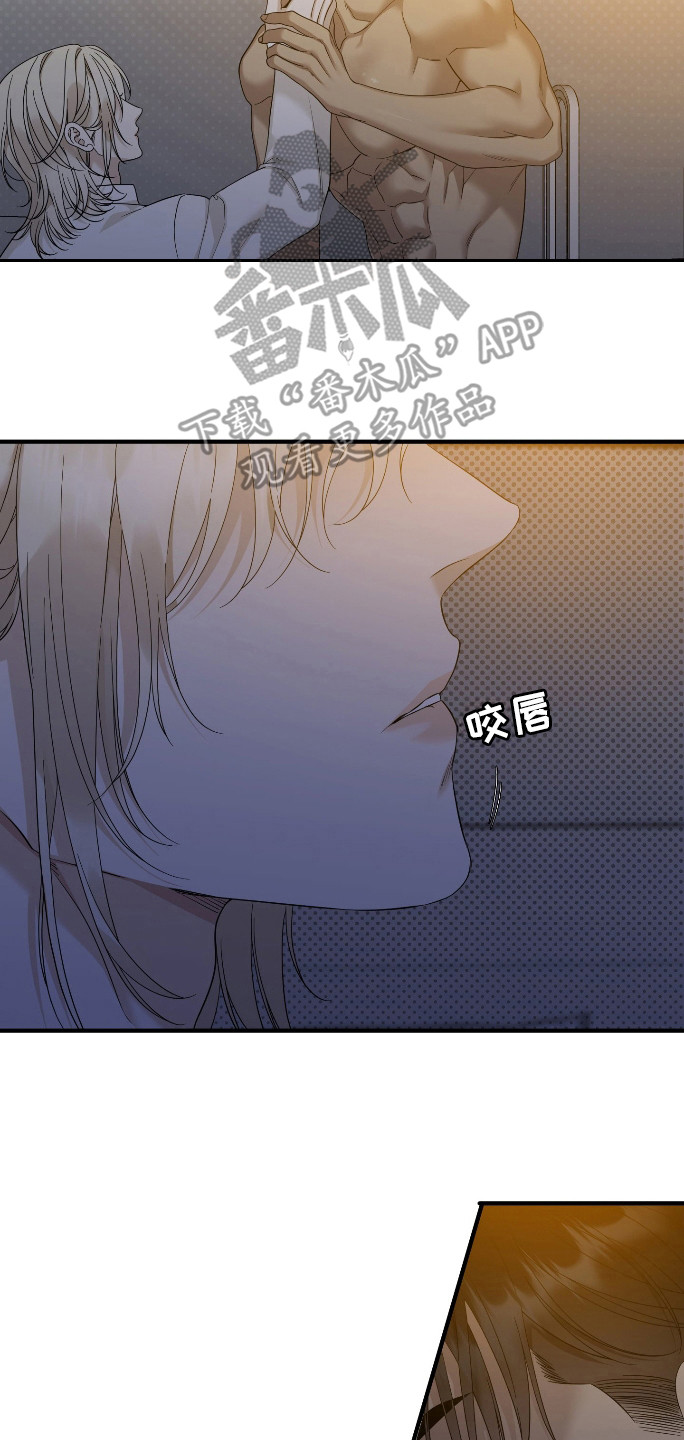 亲爱的夏娃漫画,第30章：我的错3图