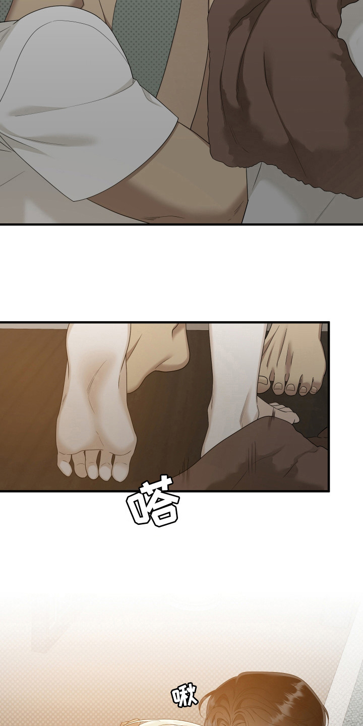 亲爱的夏娃漫画,第36章：战斗武器4图