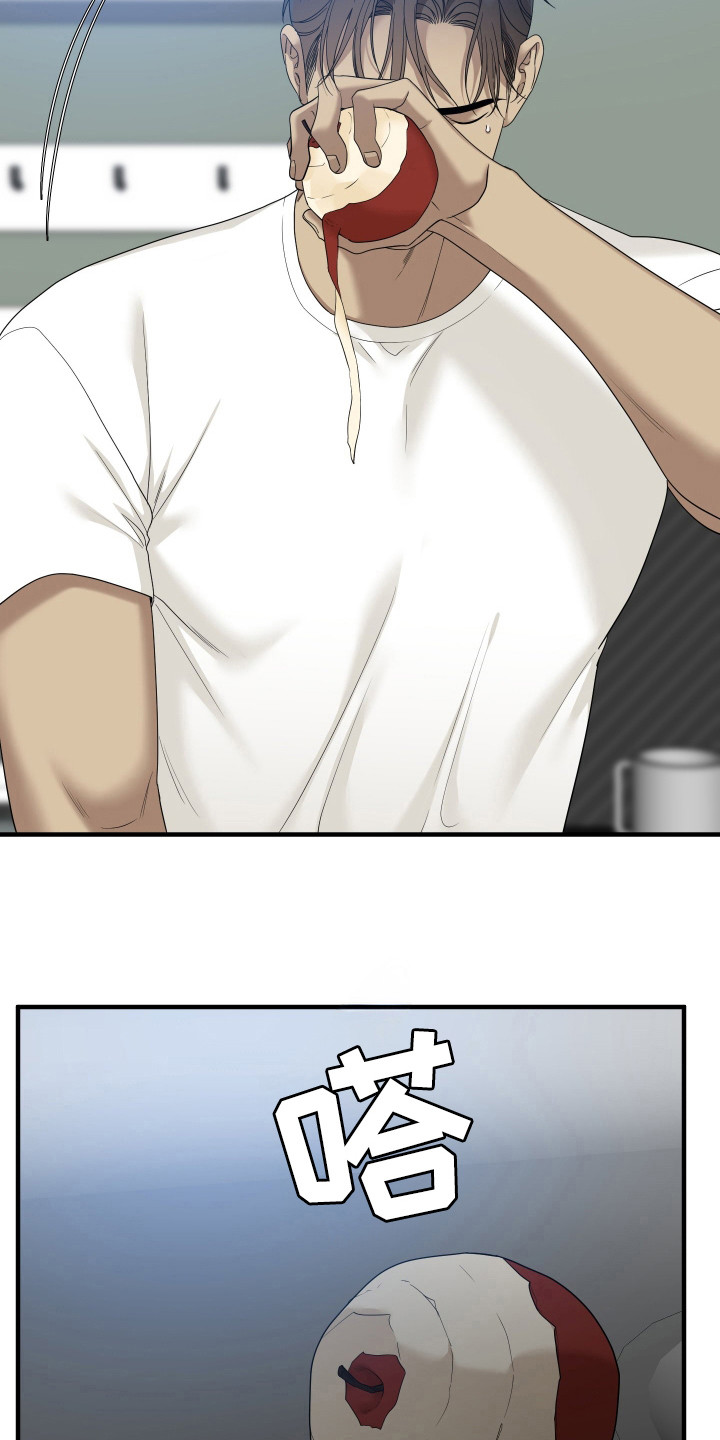 亲爱的夏娃漫画,第34章：接受他5图