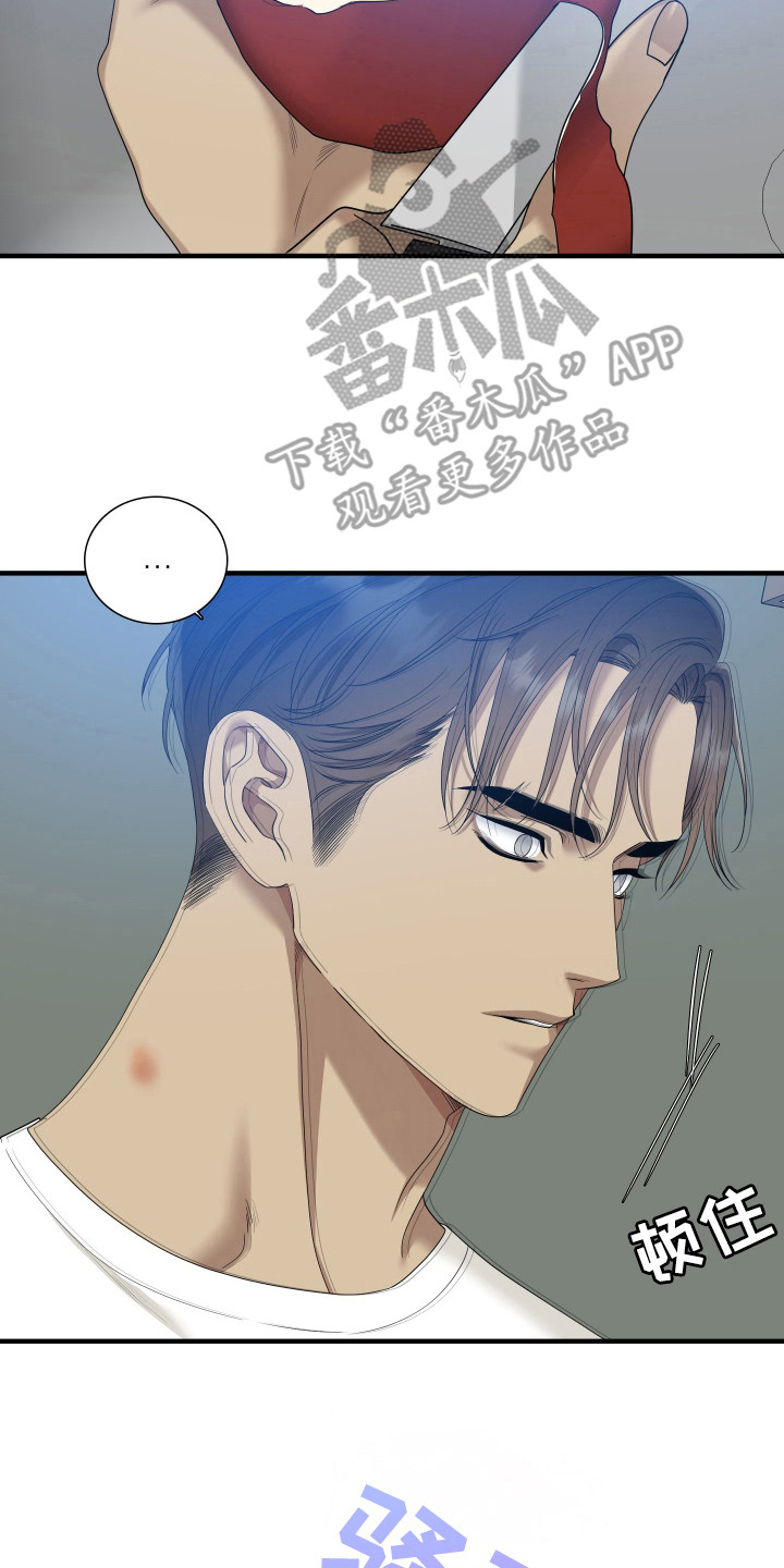 亲爱的夏娃漫画,第34章：接受他3图
