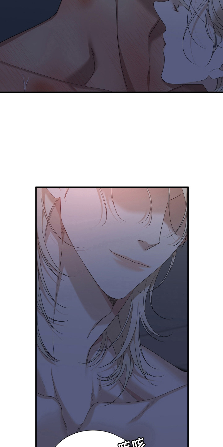 亲爱的夏娃漫画,第38章：好温暖2图