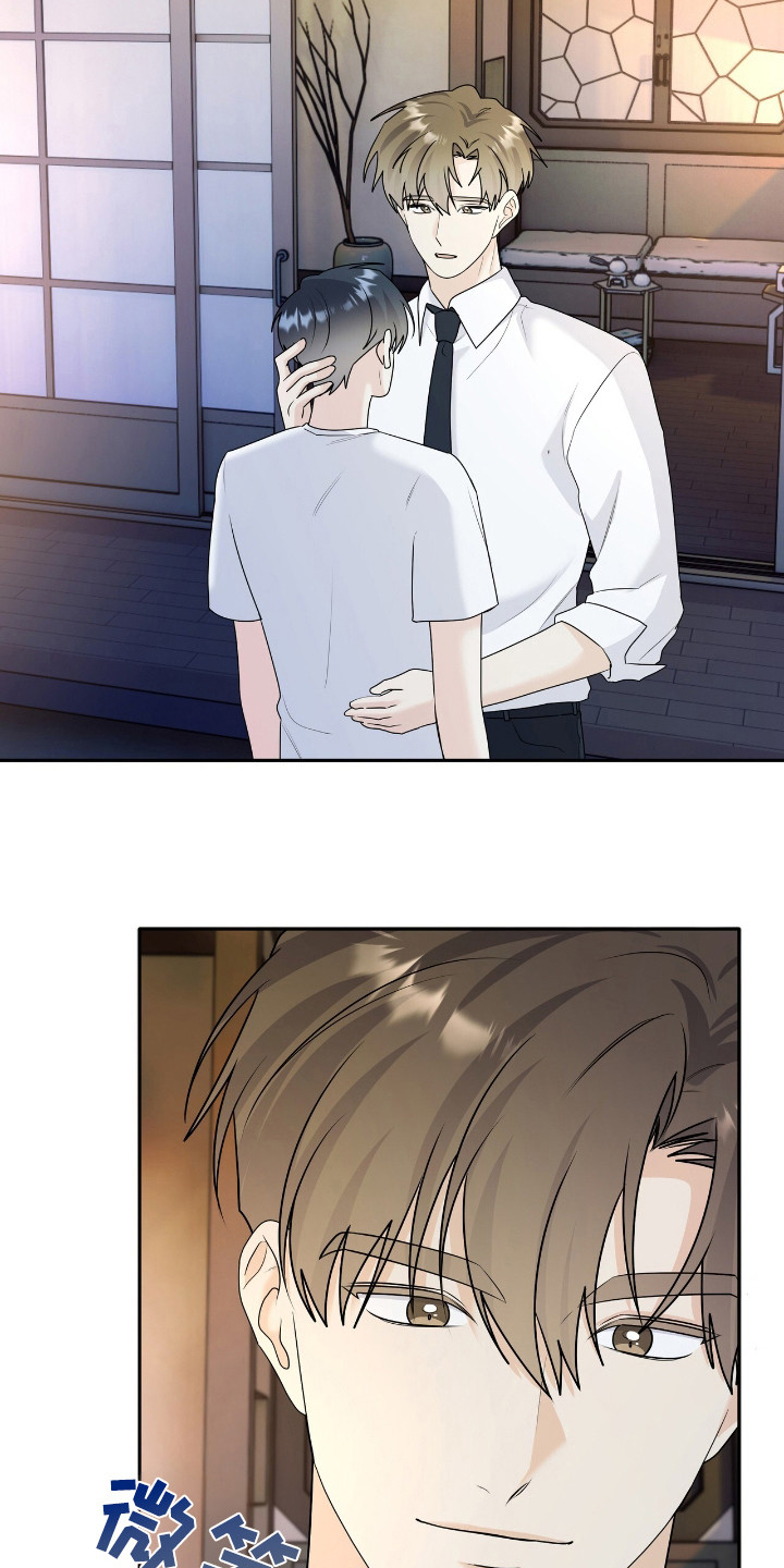 第34章：幻想过3