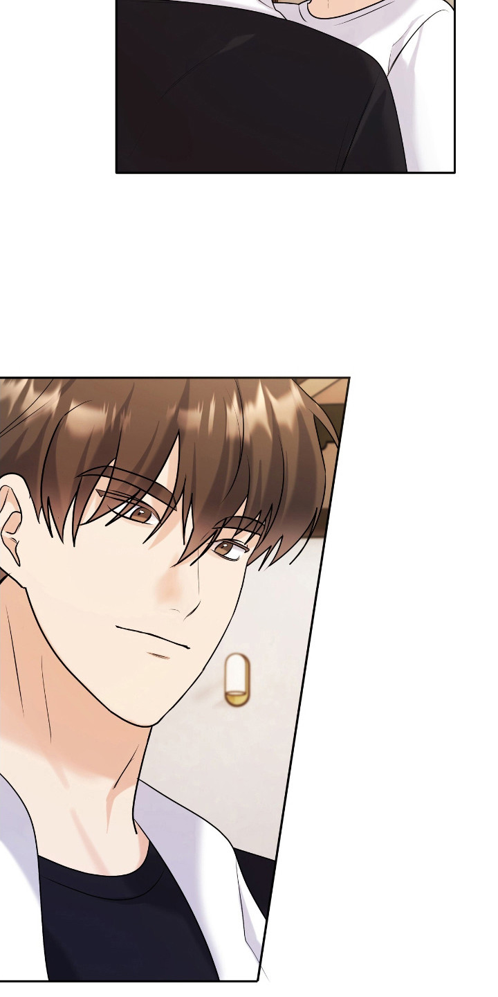 第41章：申请约会1