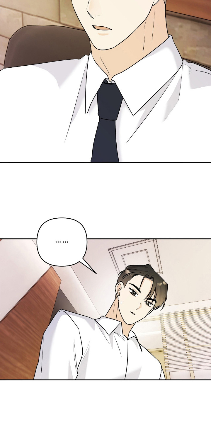 夏日的雪漫画,第36章：渴望我4图