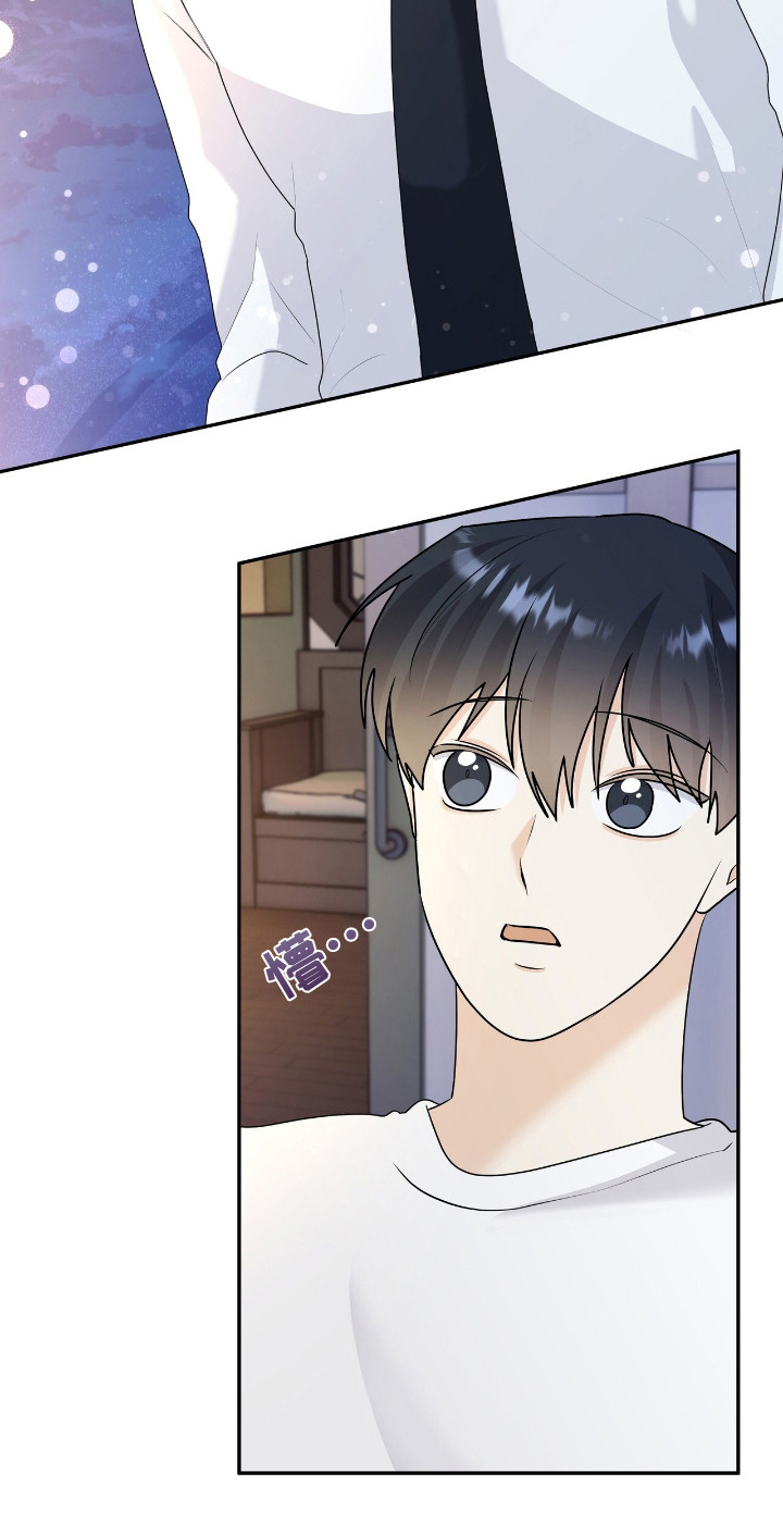 第34章：幻想过3