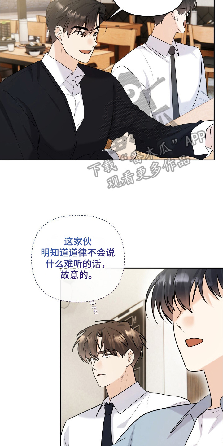 第40章：赶时间2