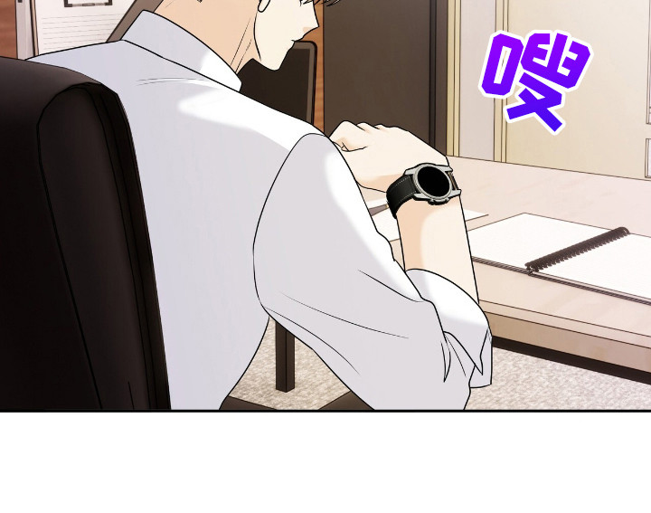 夏日的雪漫画,第36章：渴望我1图