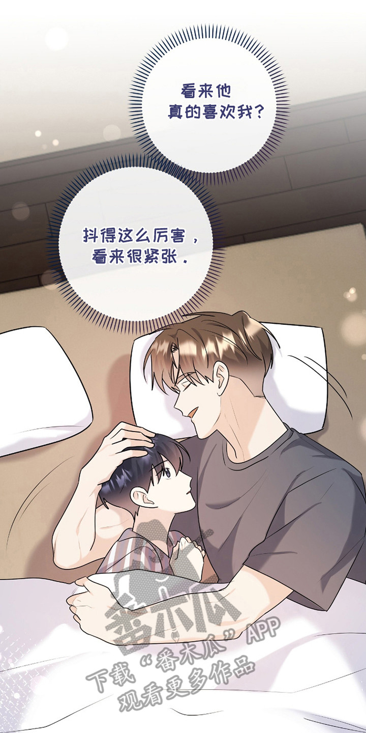 第39章：交往吧0