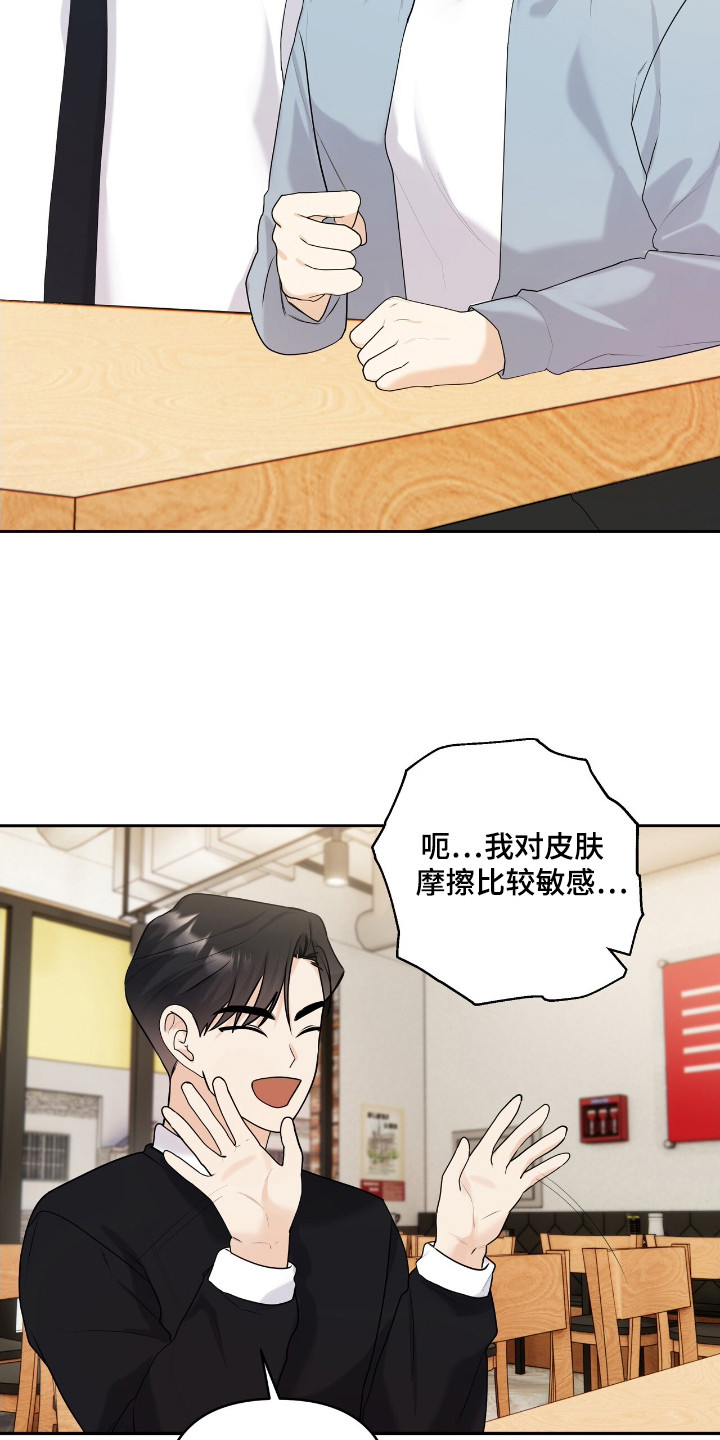 第40章：赶时间0