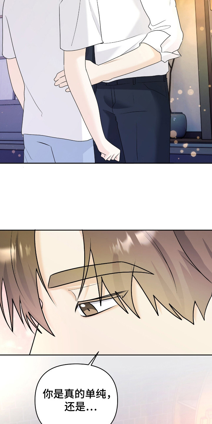 第34章：幻想过1