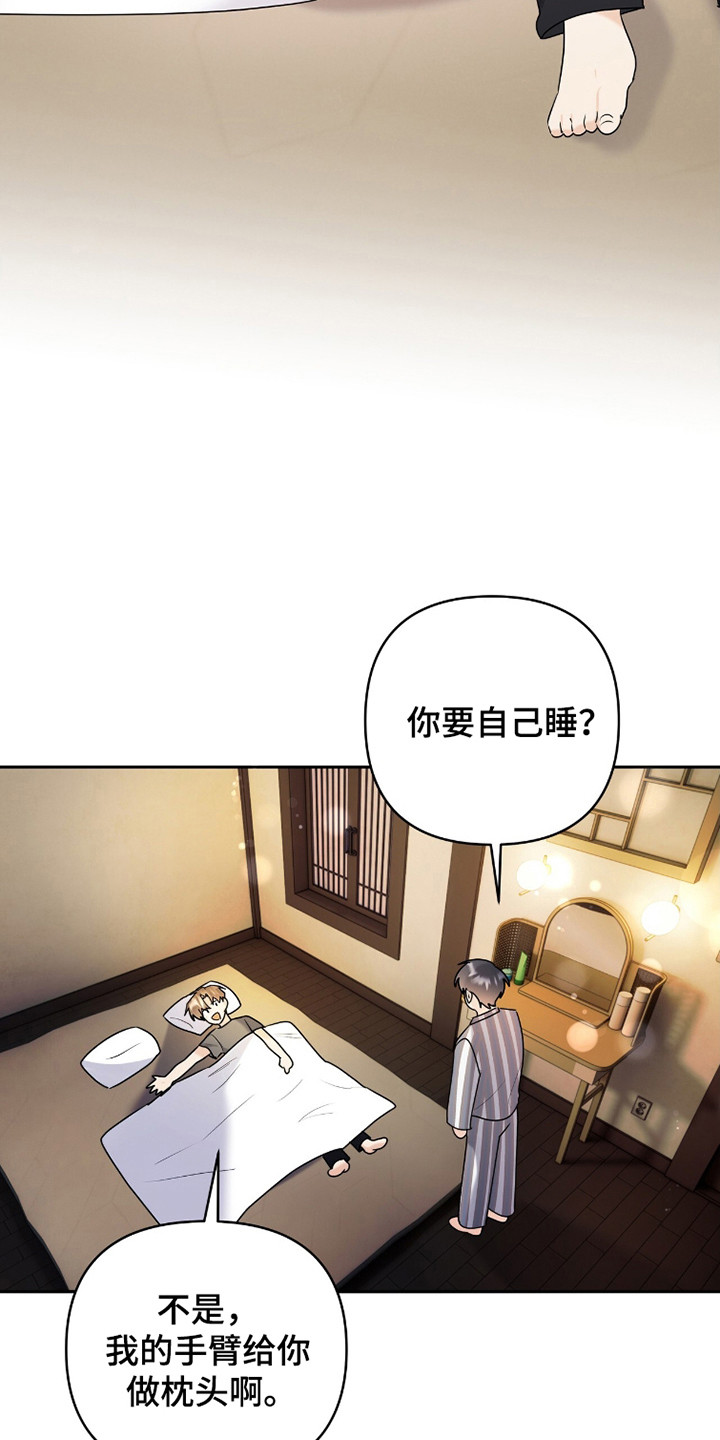 第39章：交往吧1