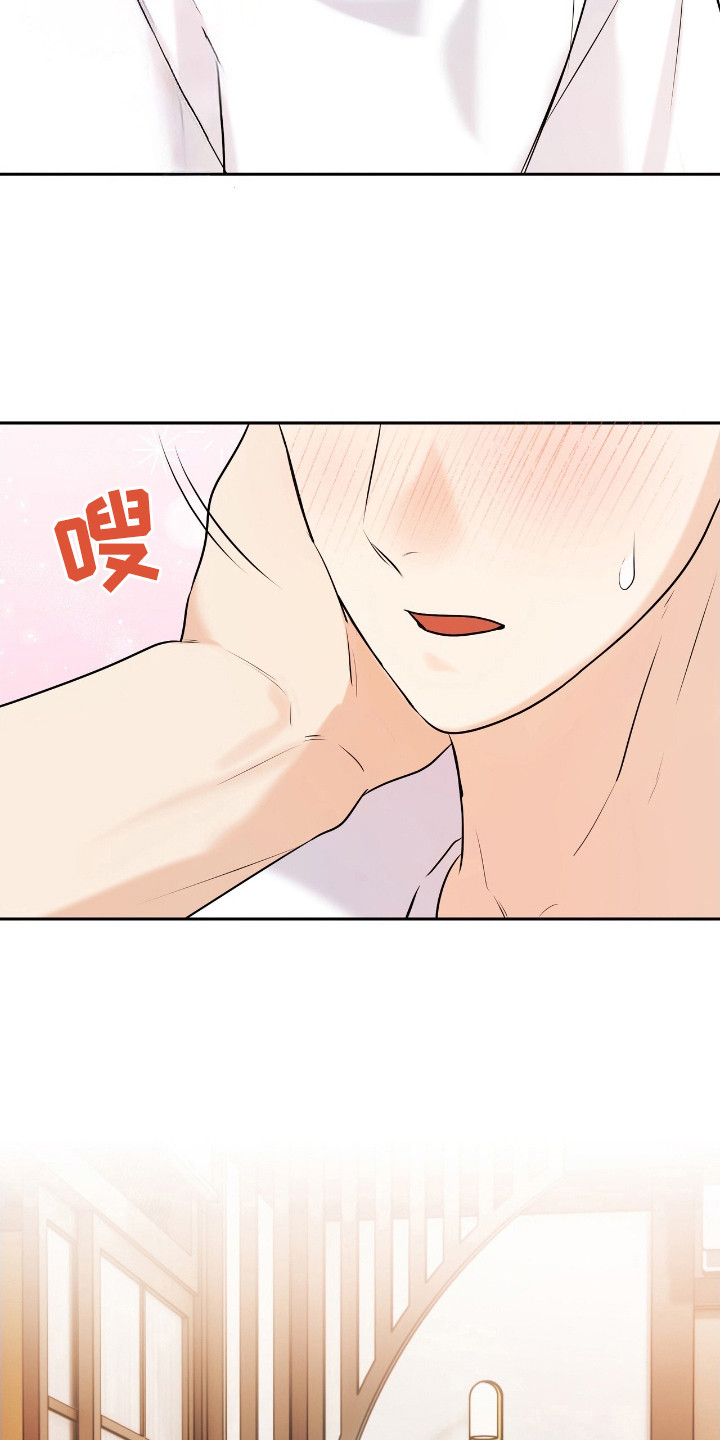 第41章：申请约会3