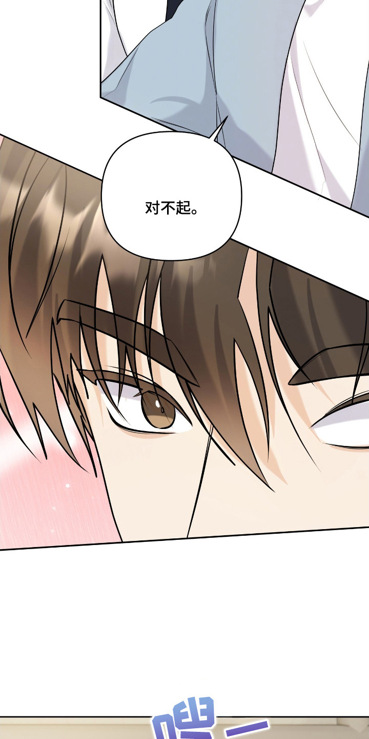 第40章：赶时间3