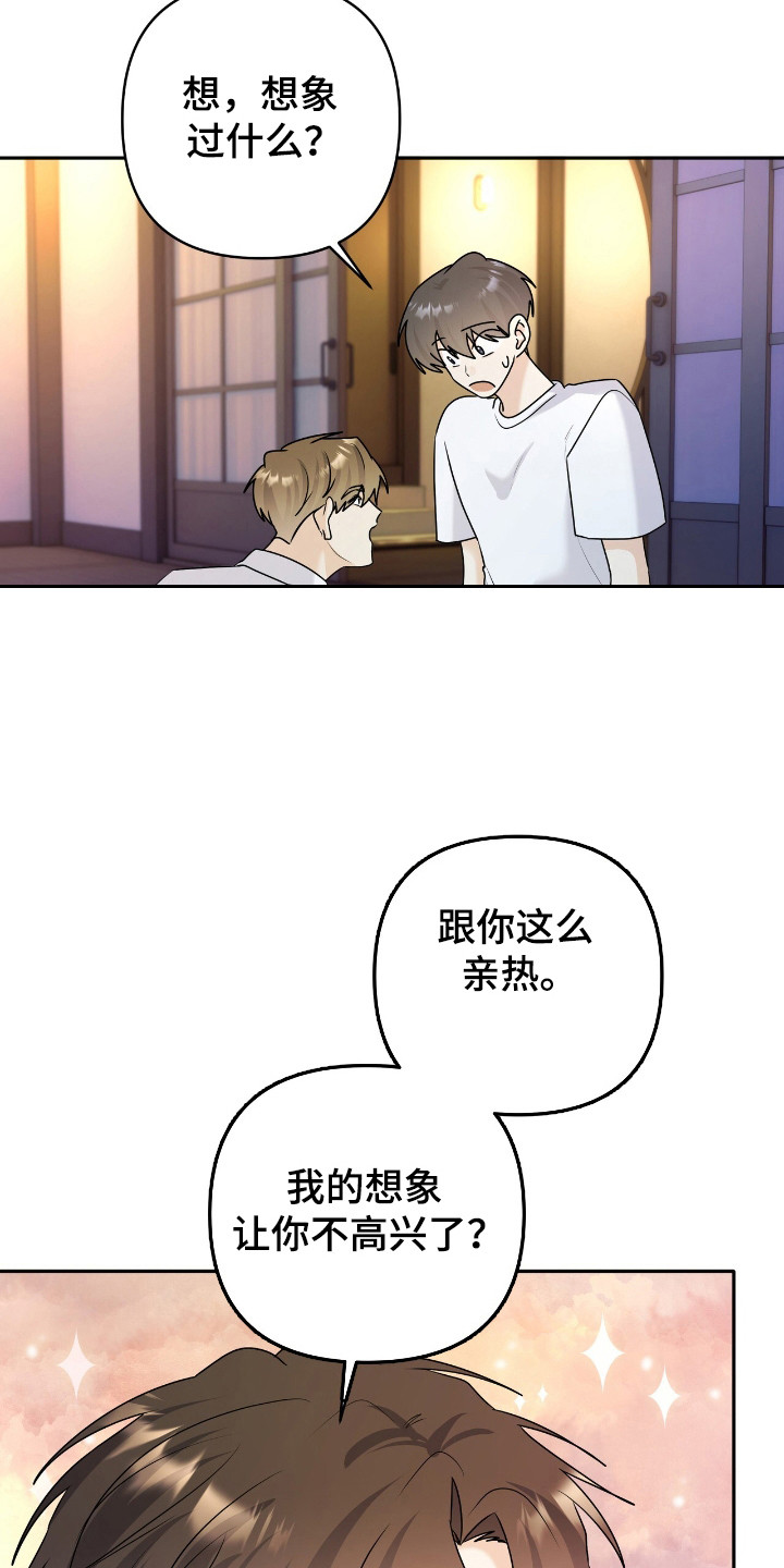 第35章：前辈是恶魔0