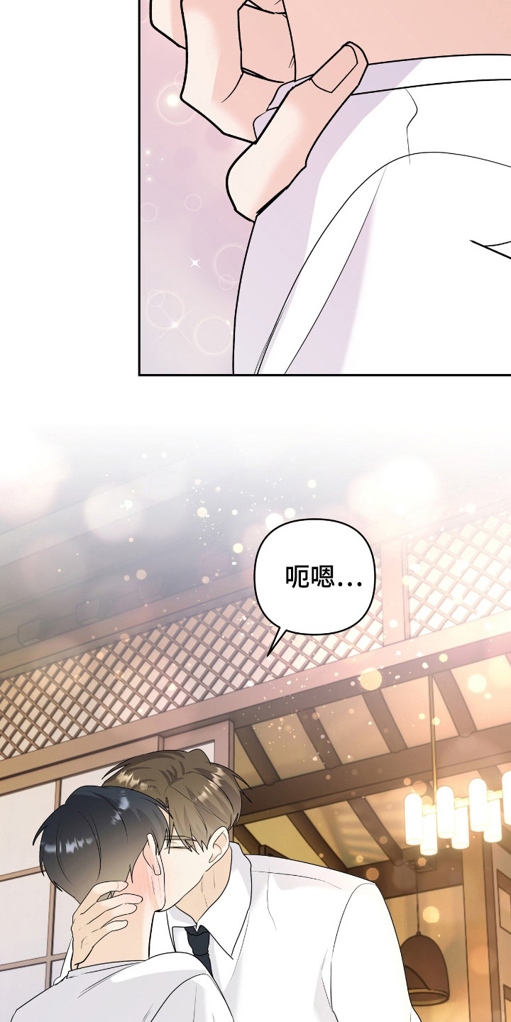 第34章：幻想过0