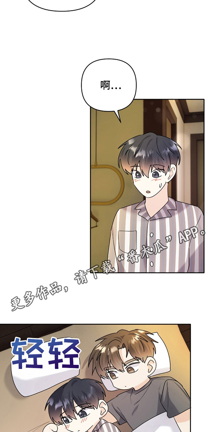 第39章：交往吧2