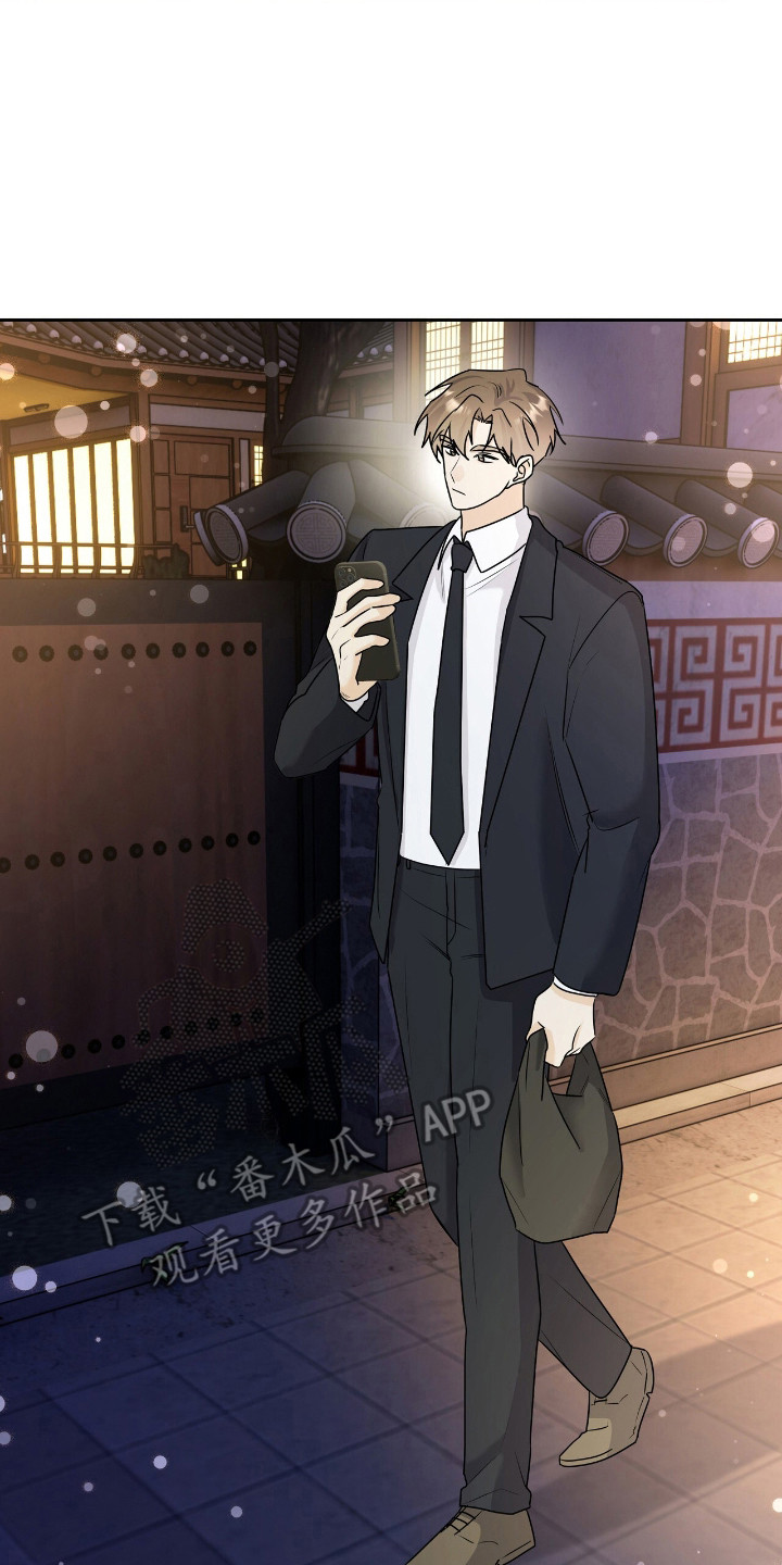 夏日的雪漫画,第36章：渴望我4图